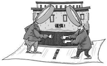 买卖合同精选7篇