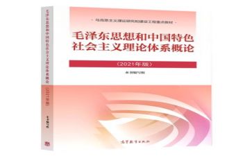 毛概调查报告推荐7篇