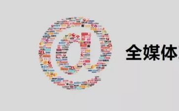 自媒体年终总结6篇