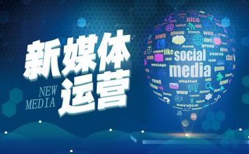 学生会新媒体工作计划7篇