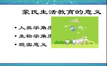蒙学诵读活动总结通用8篇