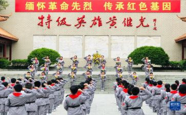 缅怀先烈团活动总结7篇