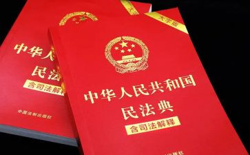 民法典主题宣传活动总结6篇