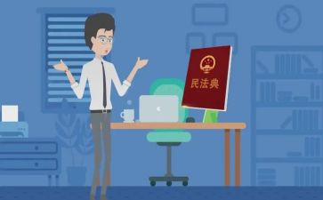 民法典活动总结7篇