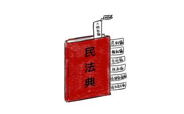 学宪法民法心得7篇