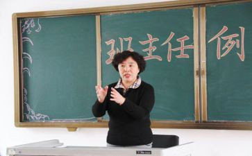 名班主任年度个人总结优质6篇