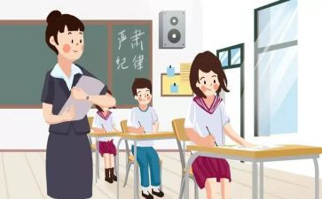 名班主任申请书模板7篇