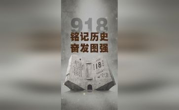 这一天,让我铭记作文优质6篇