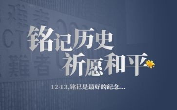 铭记作文初中作文5篇