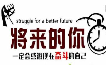 名人成功的作文7篇