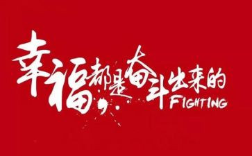 名人与书的读后感7篇