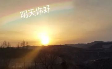 明天的路作文模板6篇
