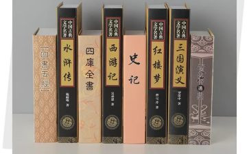读名著的读后感400字优质8篇