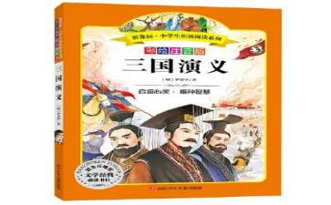 读名著读后感600字6篇