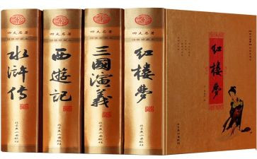 名著心得体会400到500字6篇