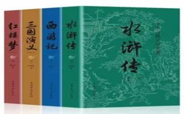 观名著心得体会优质6篇