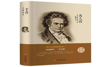 名著《家》的读后感模板8篇