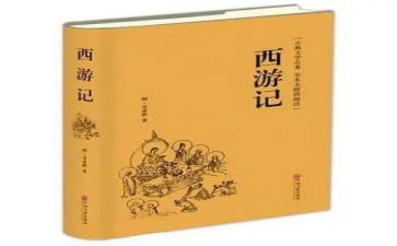 观名著心得体会模板7篇
