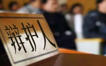 抗疫人民事迹8篇