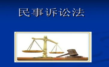 民事委托合同7篇