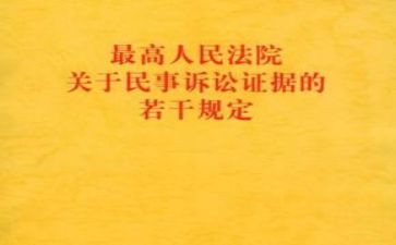 2023民事抗诉申请书6篇