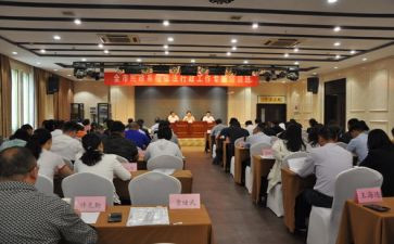 民政调研报告8篇
