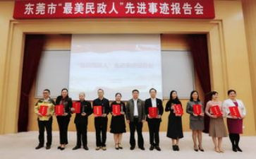 民政自查报告7篇