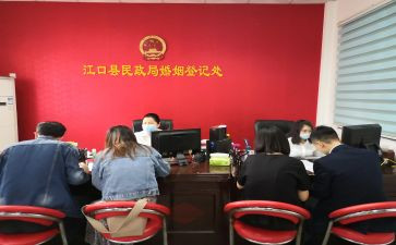 民政局述职报告7篇
