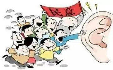 2023民主心得体会6篇