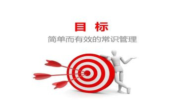 学生目标演讲稿7篇