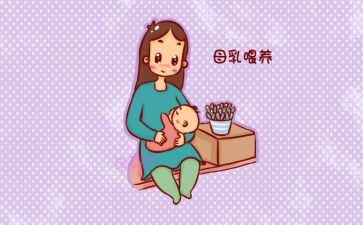 520母乳喂养日活动总结6篇