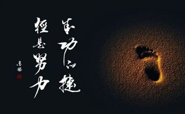 我成功了读后感6篇