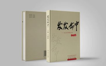 那一刻我的作文优秀8篇