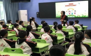 我的老师是作文四年级作文7篇