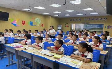 四年级教师个人总结6篇