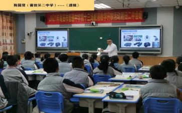 小学二年级数学教研工作总结5篇
