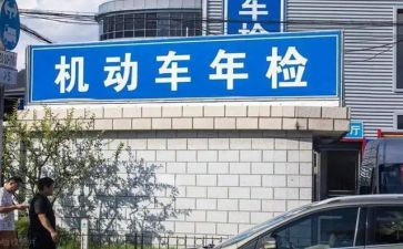 2023档案年检自查报告7篇