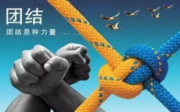 凝聚作文7篇