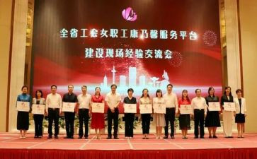 学校女工会活动总结8篇