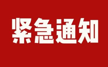 排查安全隐患工作总结通用8篇