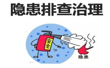 消防大排查大整治工作总结8篇