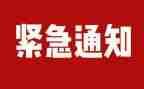 排查安全隐患工作总结通用8篇