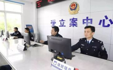 2023派出所工作总结报告6篇