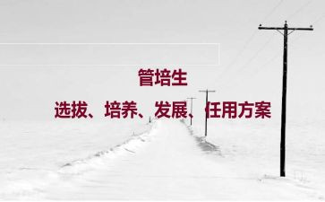 习惯的培养学习心得6篇