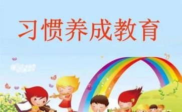 教育培养心得体会7篇