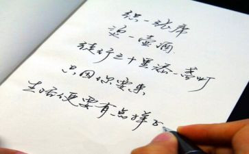 漂亮老师坏小子读后感参考7篇