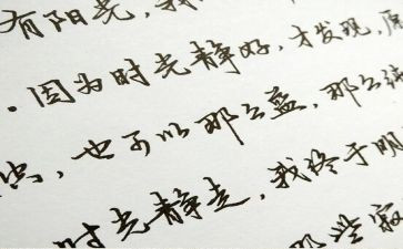 漂亮小子和坏小子读后感5篇