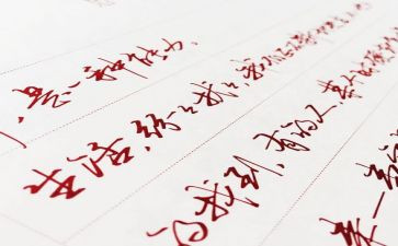《漂亮老师》读后感8篇