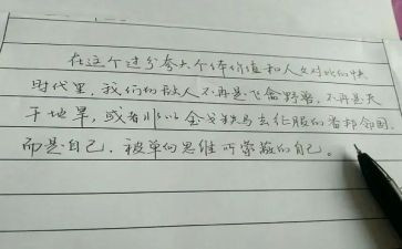 漂亮老师坏小子读后感推荐5篇