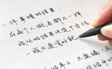 《漂亮老师》读后感优质7篇